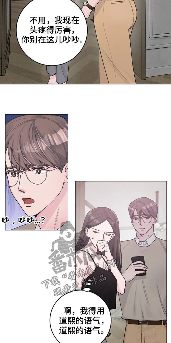 第39章：电话3