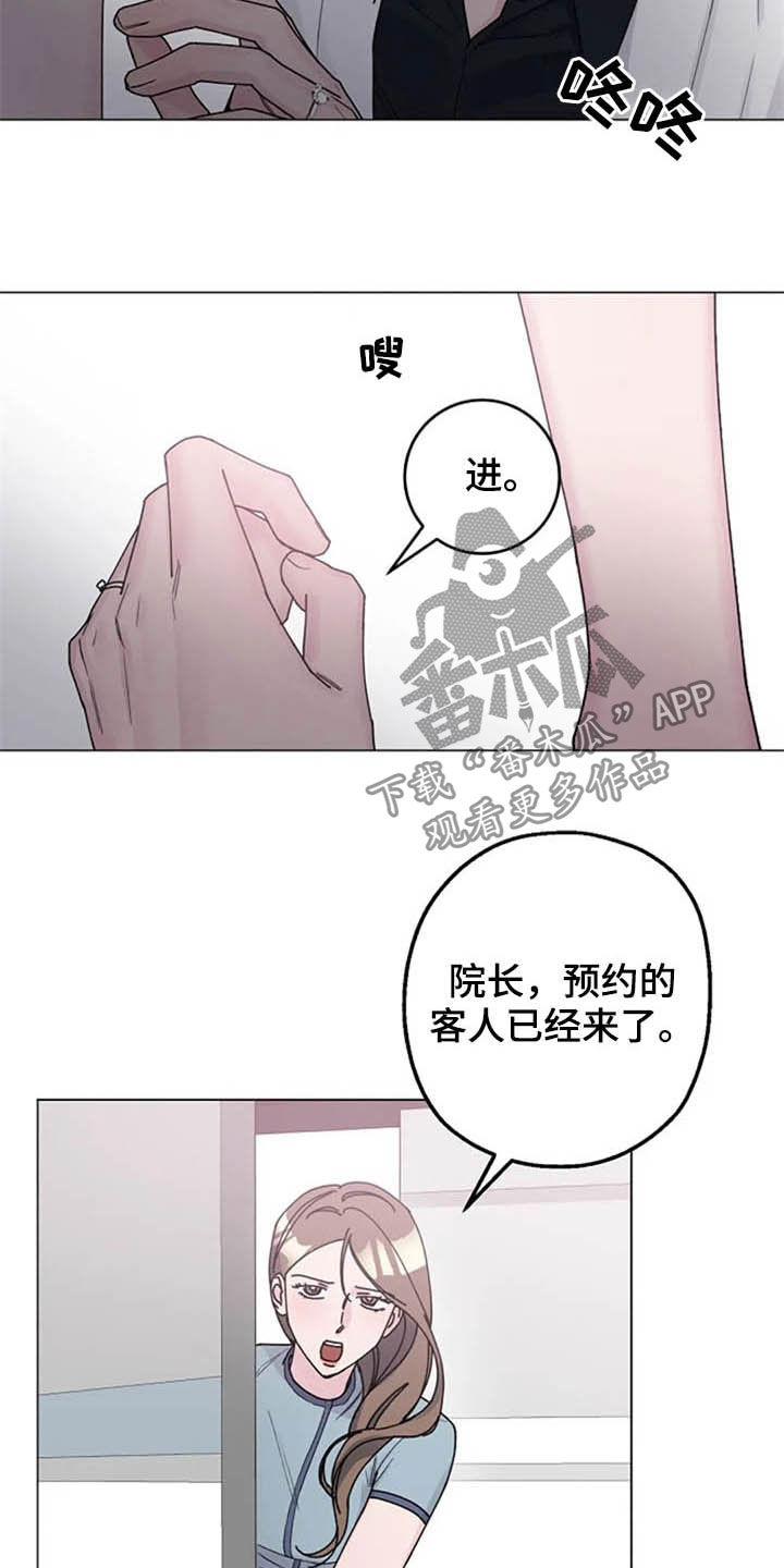 第35章：劝告4