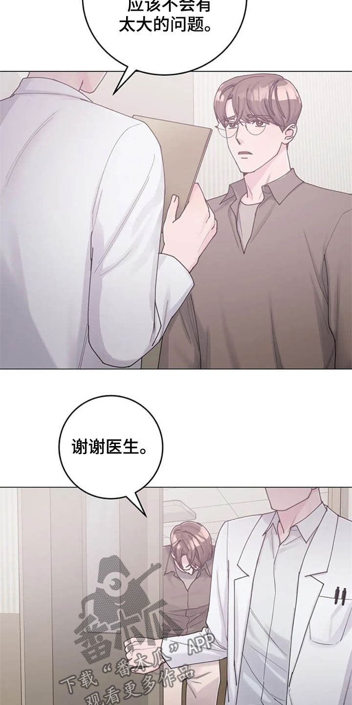 第44章：写信4