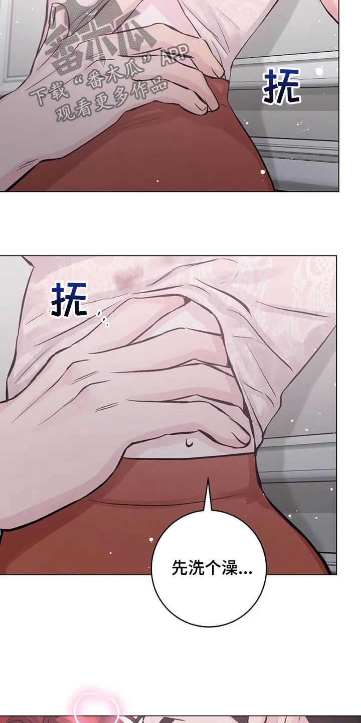 第58章：情难自禁3