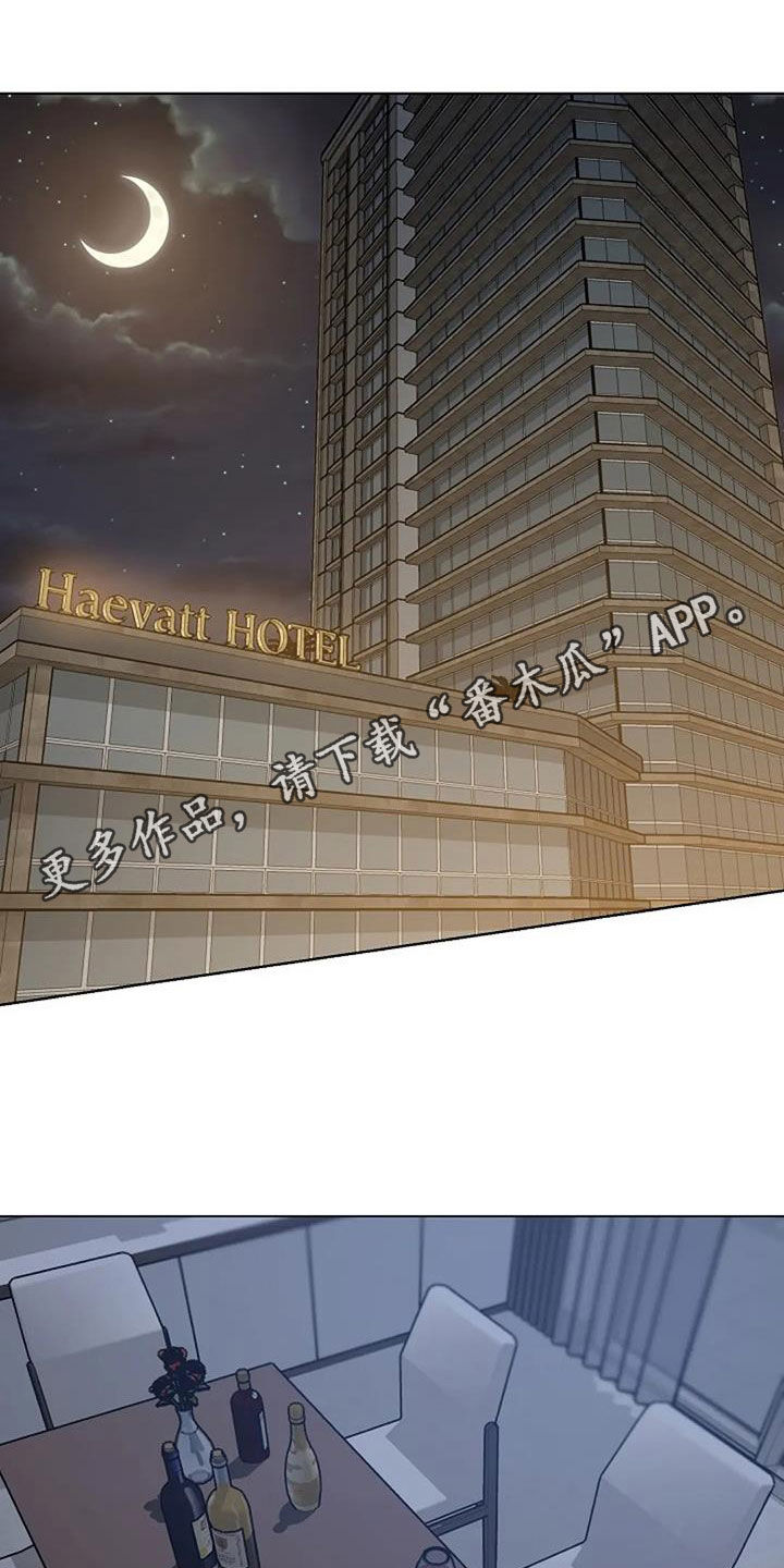 第92章：堕落0