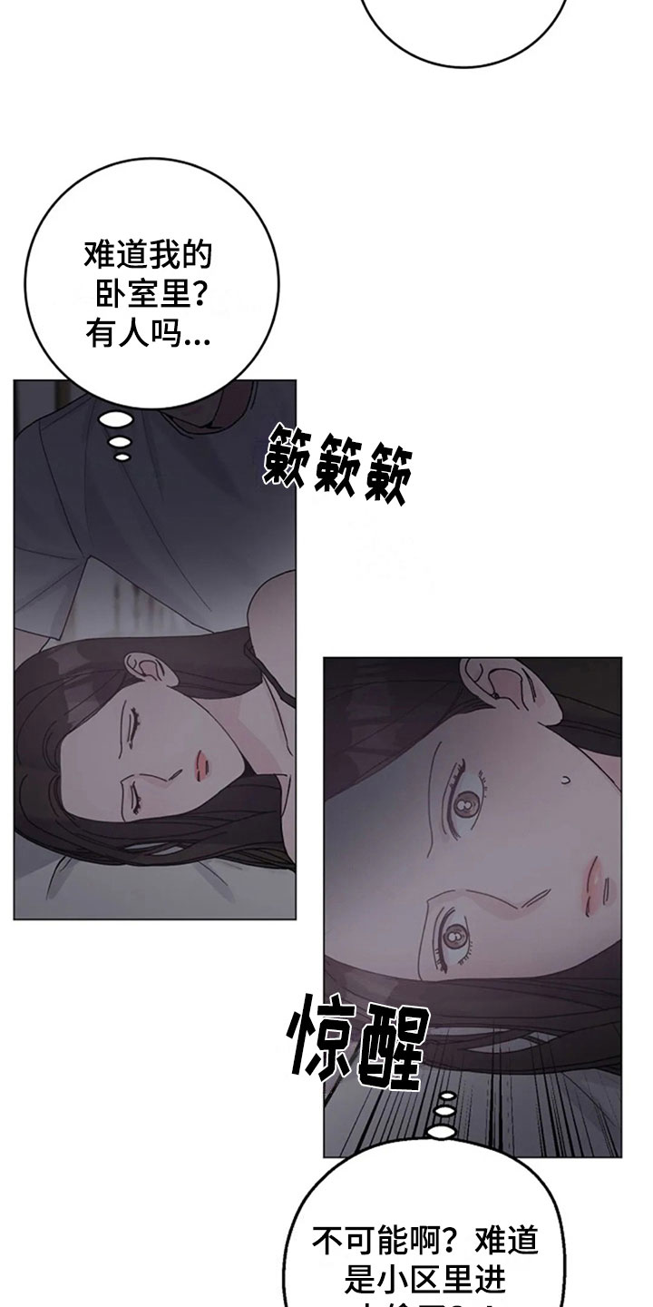 第31章：早餐1