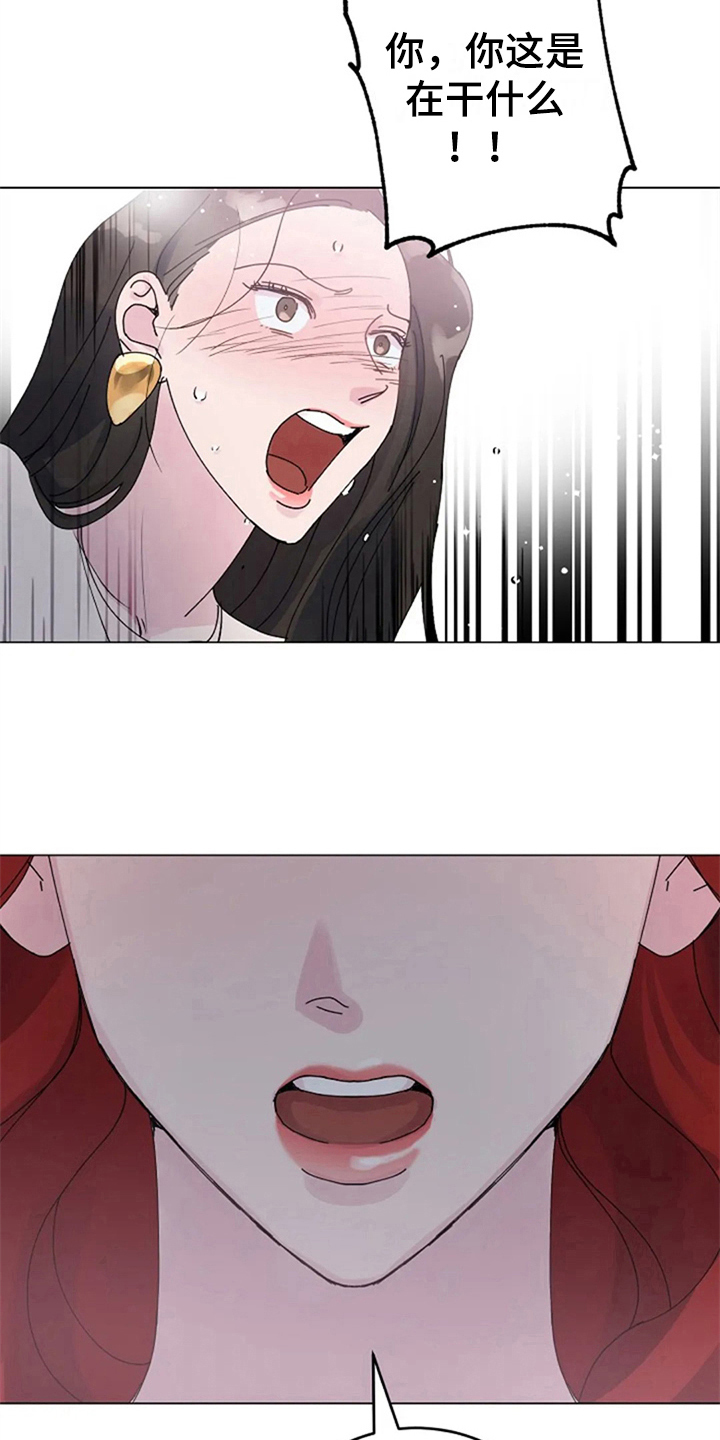 第21章：怒火4