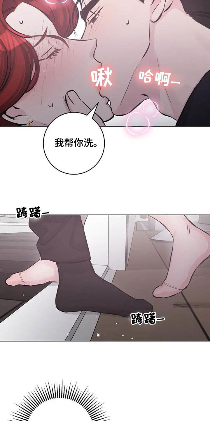 第58章：情难自禁4