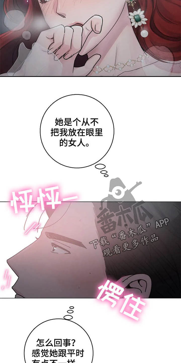 第37章：过去4