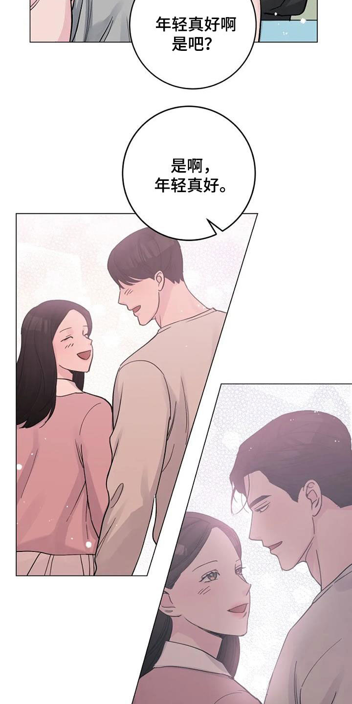 第70章：日记2