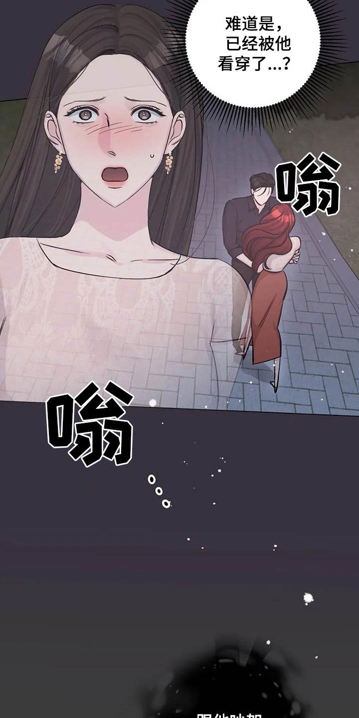 第56章：幸好1