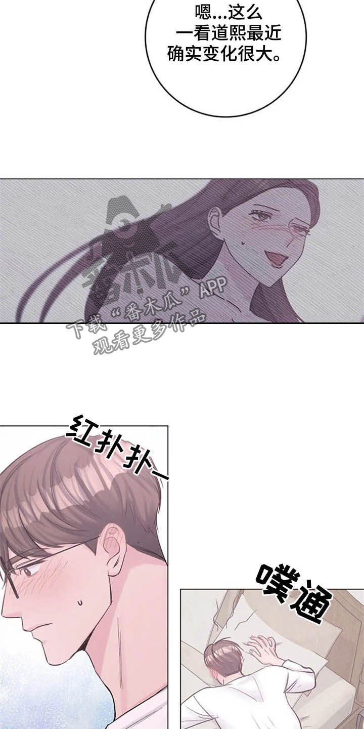 第49章：猜疑3