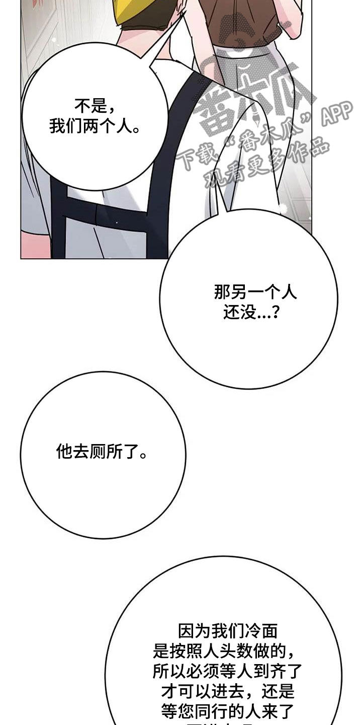 第89章：怒火1
