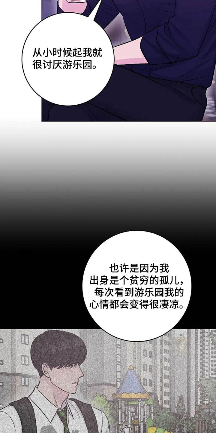第57章：口渴2