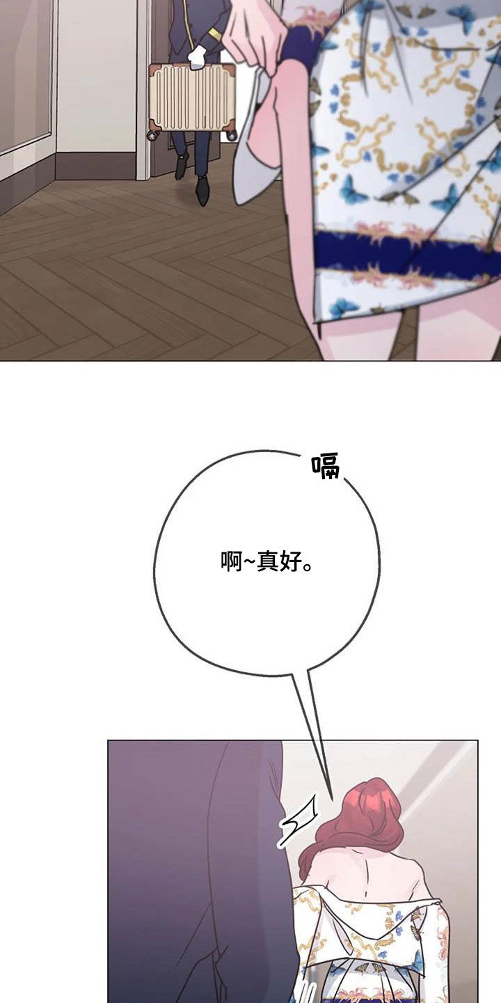 第91章：憋屈4