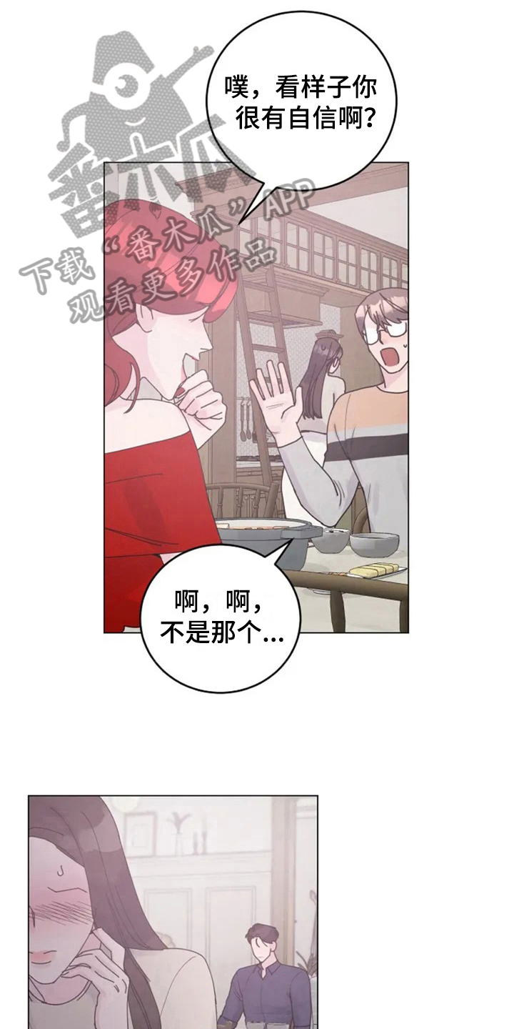 第10章：胡思乱想2
