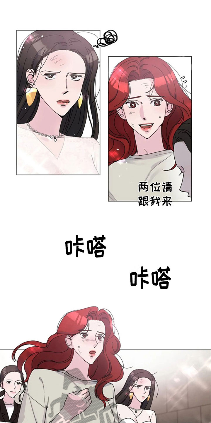 第24章：试装1