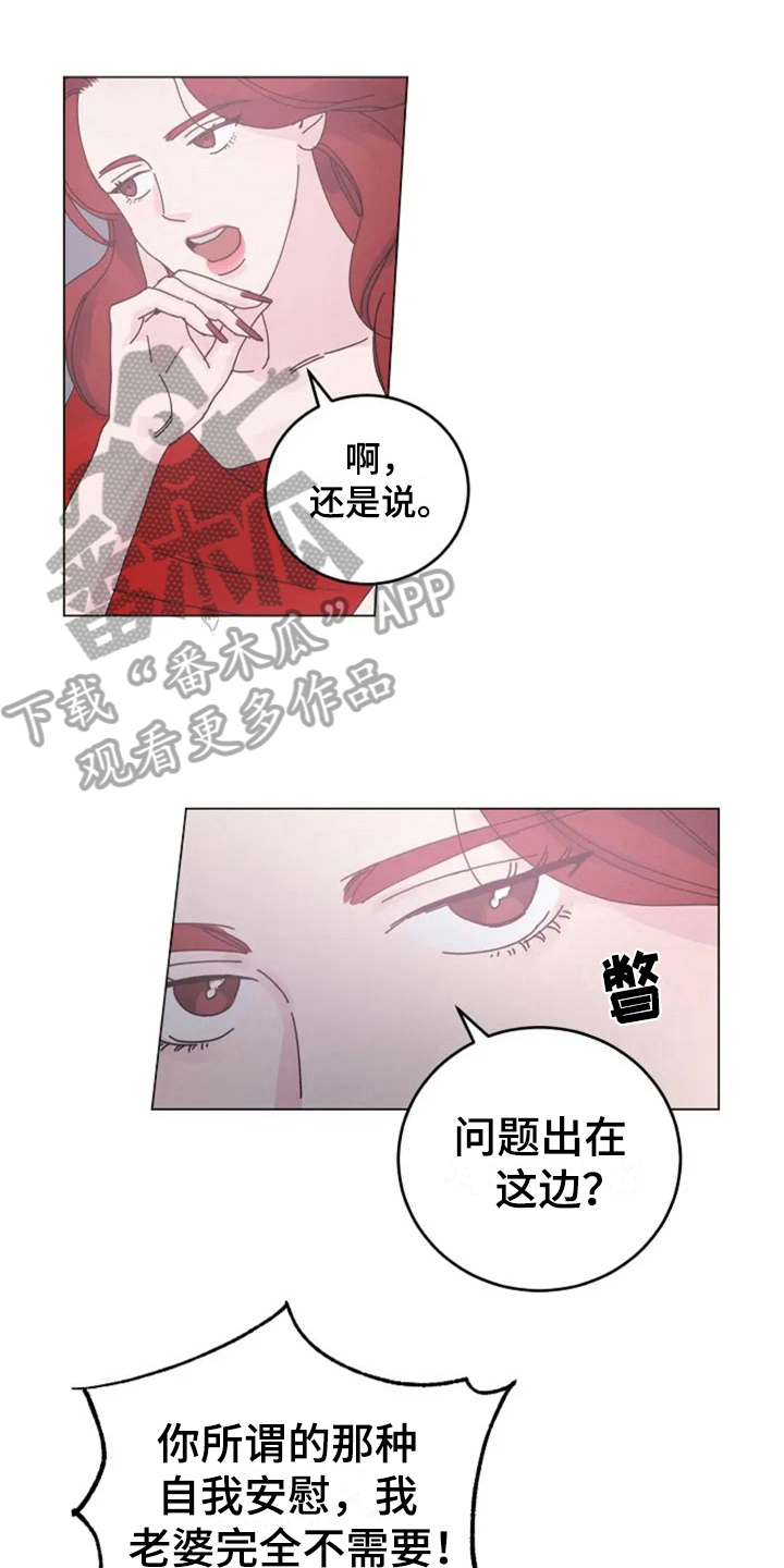第10章：胡思乱想0
