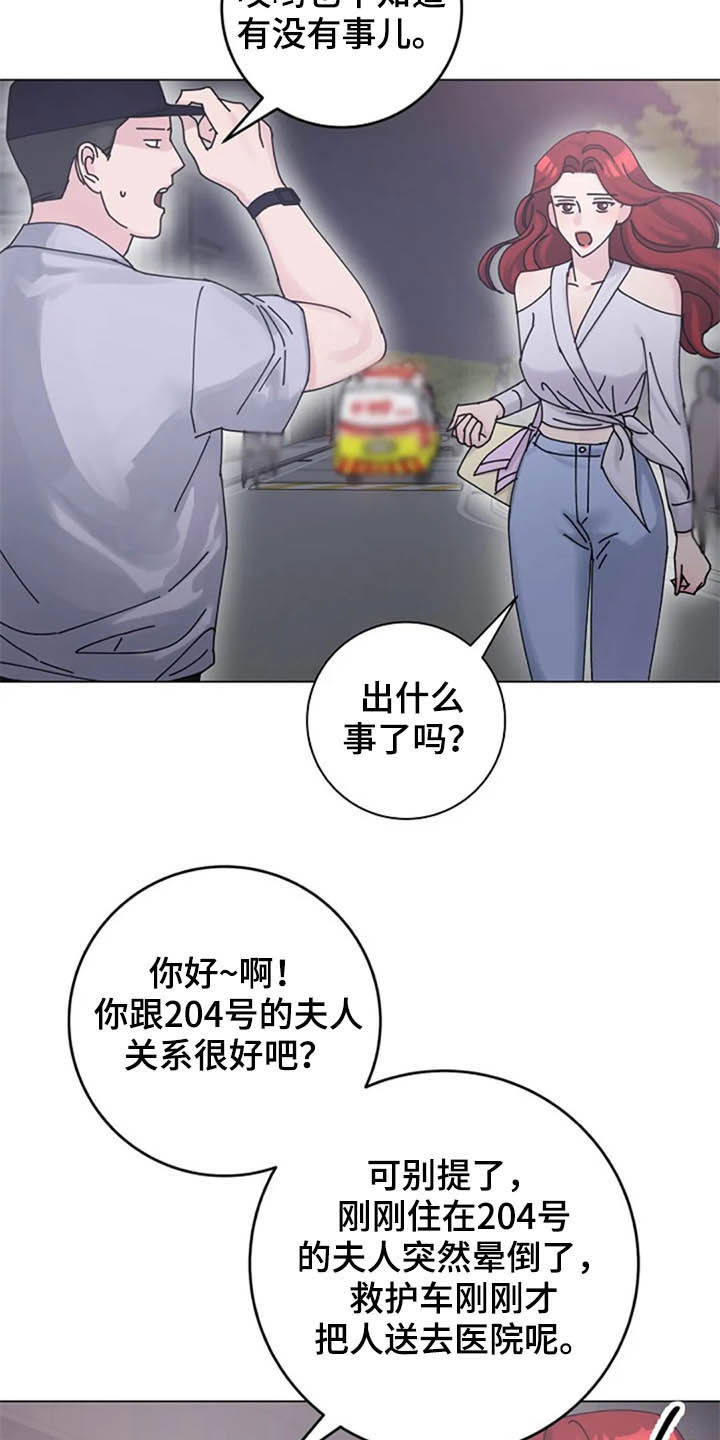 第46章：大胆1