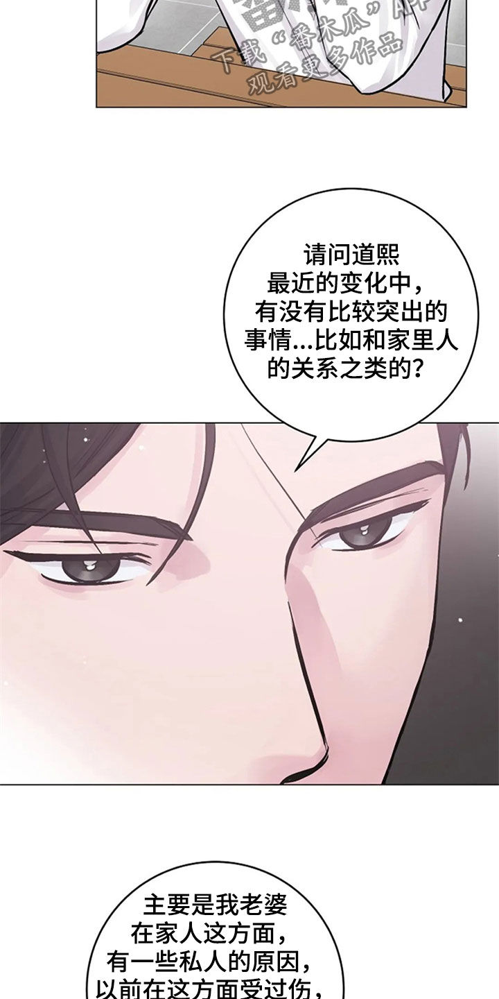 第53章：反问3