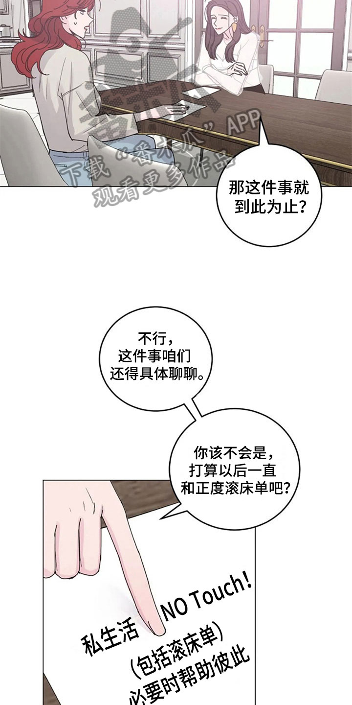 第23章：购物1