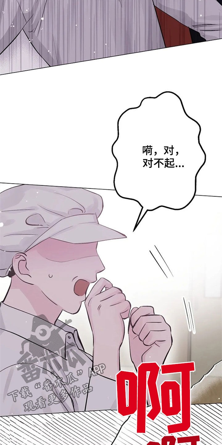第52章：安慰3