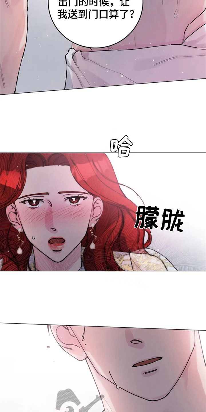 第28章：主动1