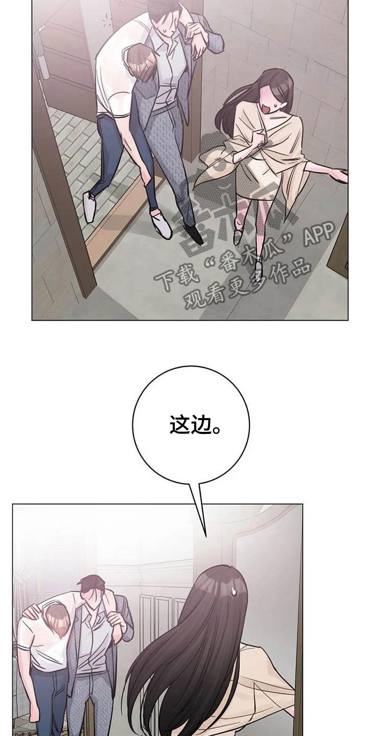 第73章：挽留1