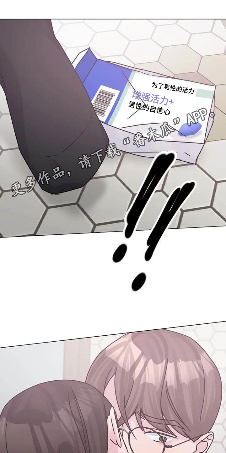 第87章：争吵0
