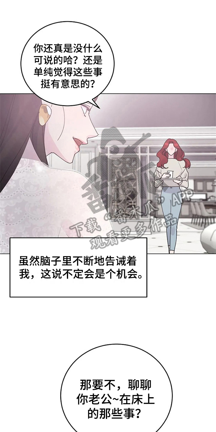 第21章：怒火0