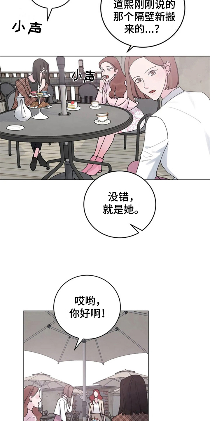 第14章：质问1