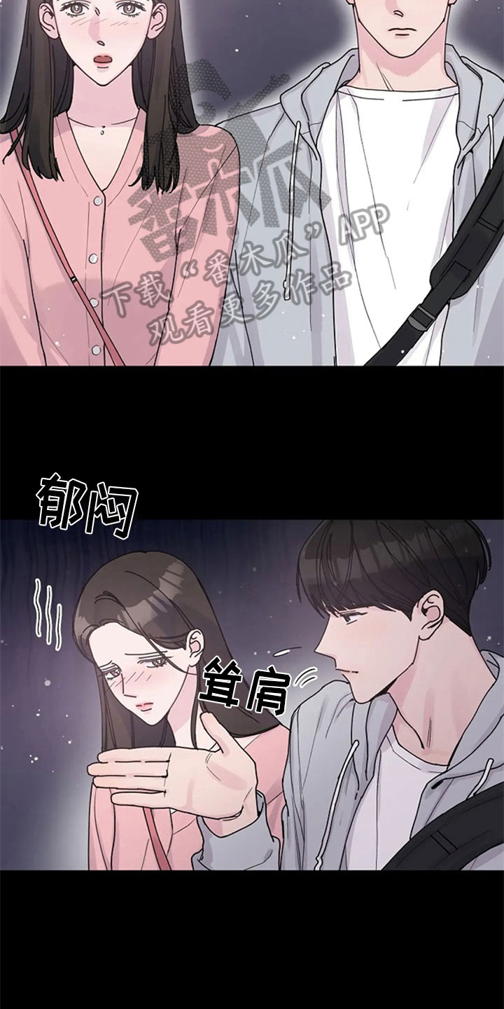 第29章：交往3