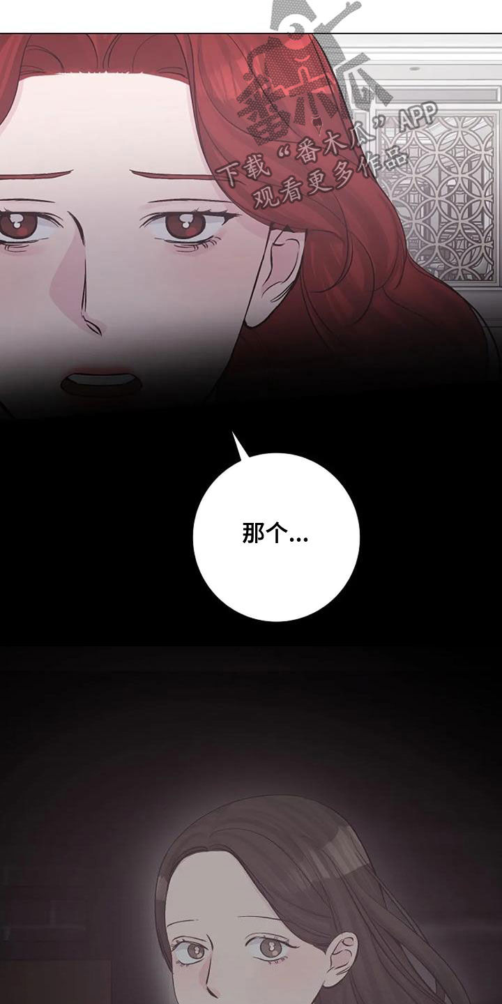 第65章：不是你的错4