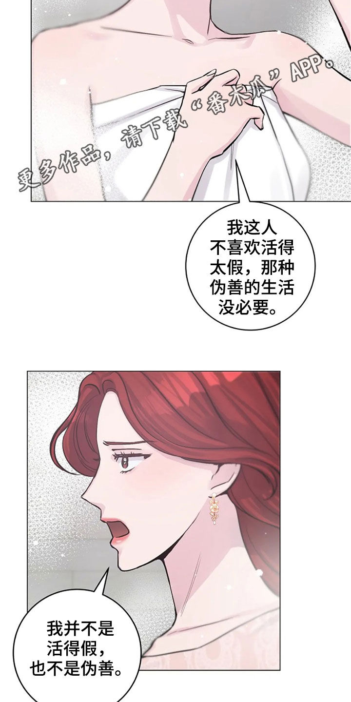 第54章：发火1