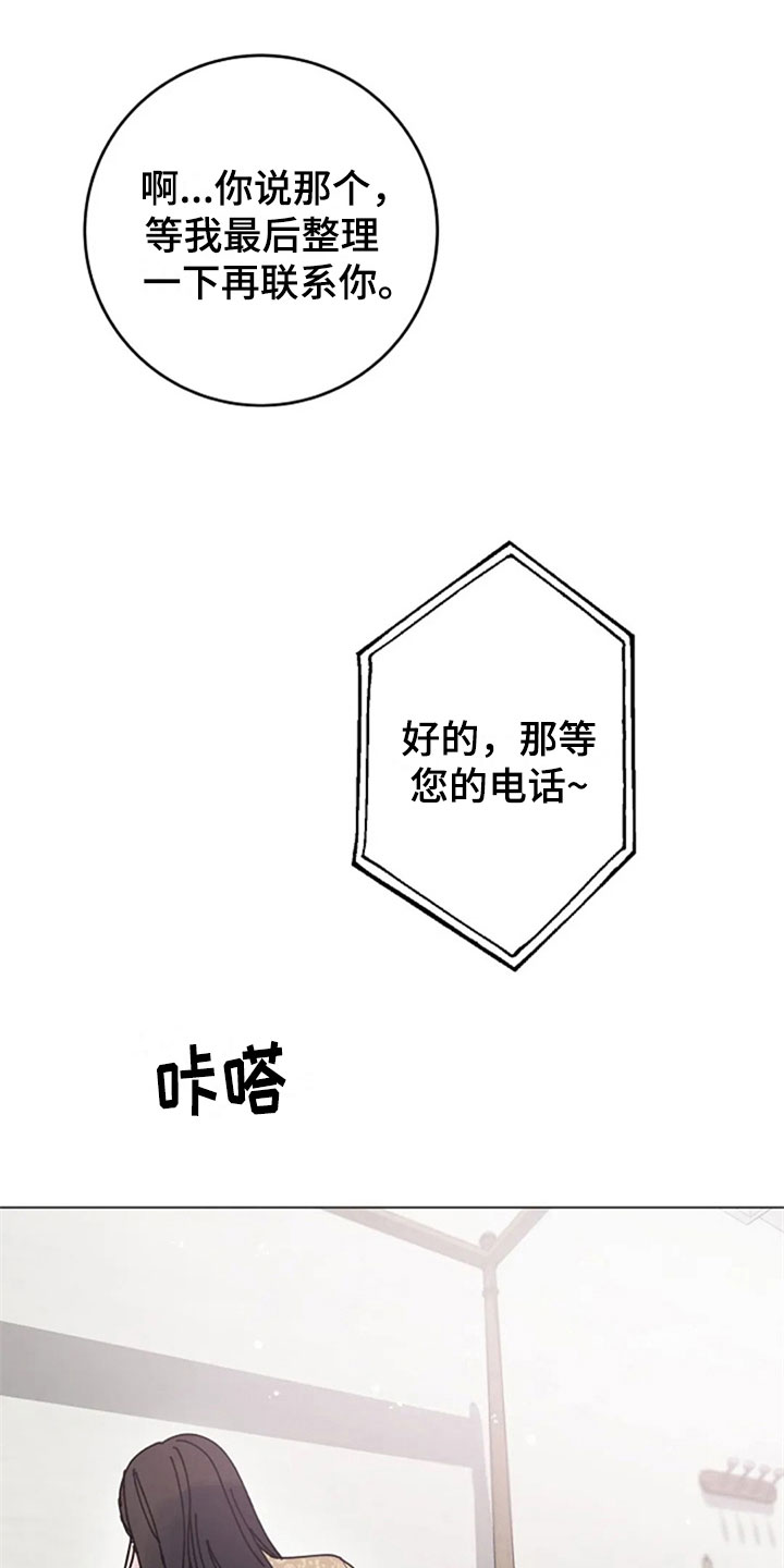第33章：惊讶2