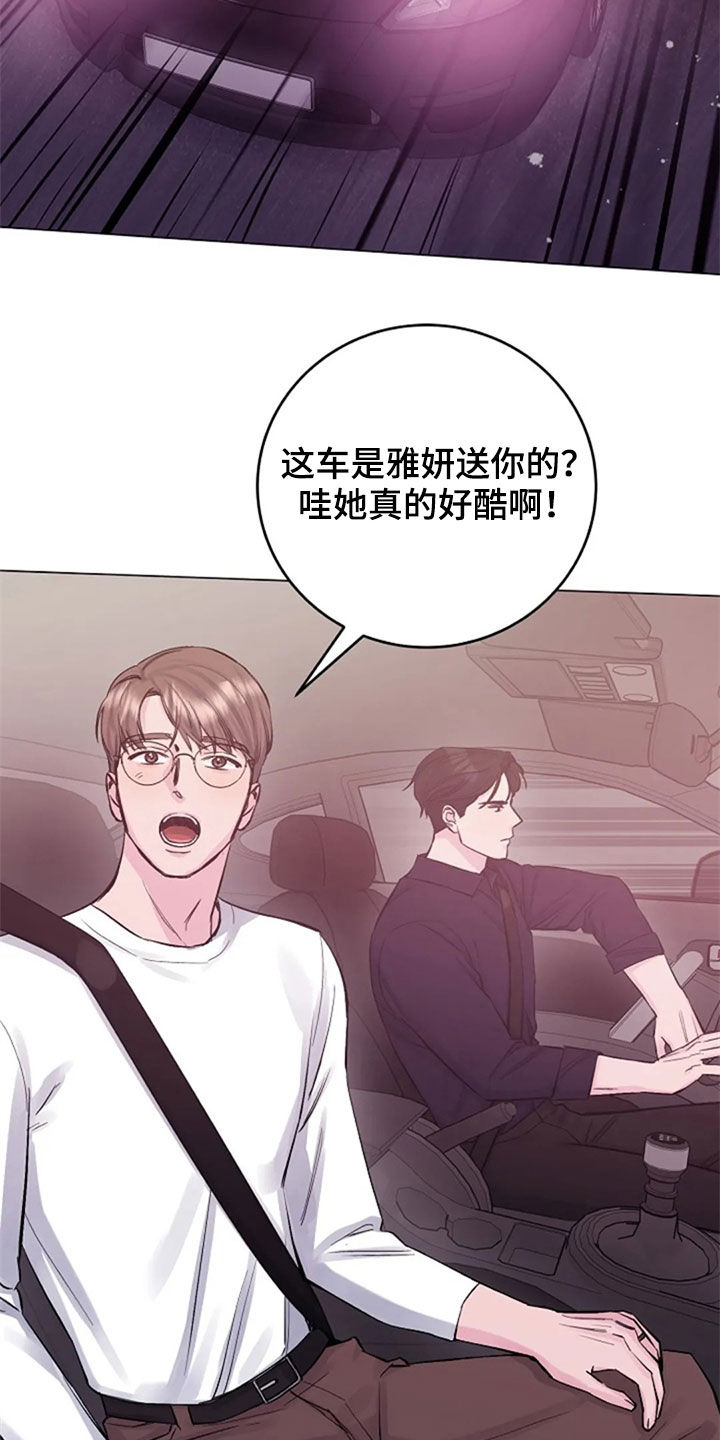 第50章：探望1