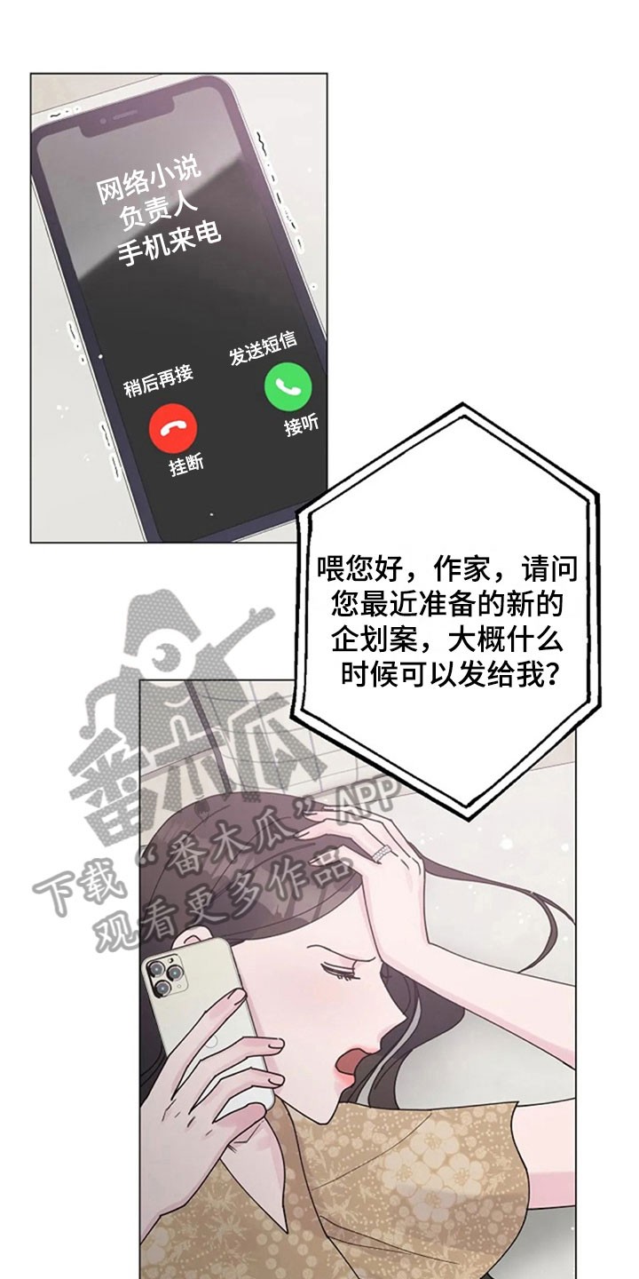 第33章：惊讶0