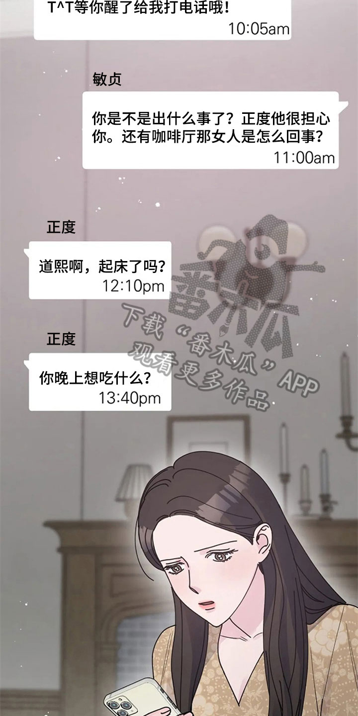 第33章：惊讶4