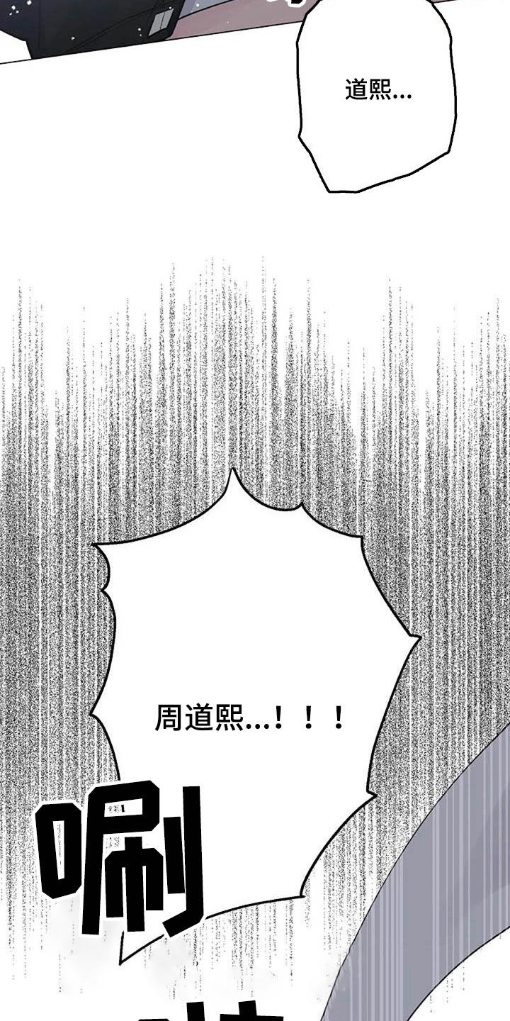 第81章：芥蒂4