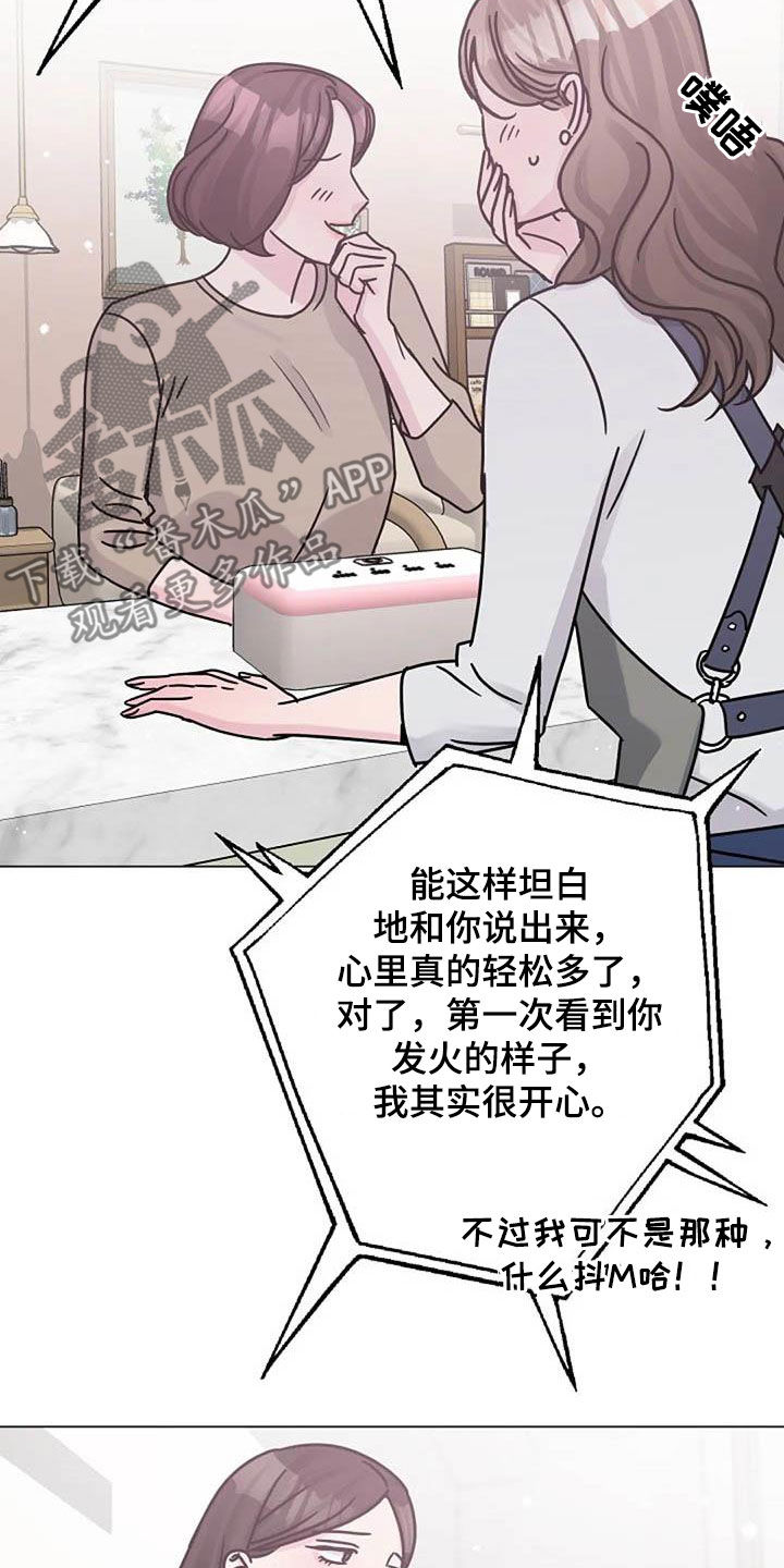 第88章：电话4