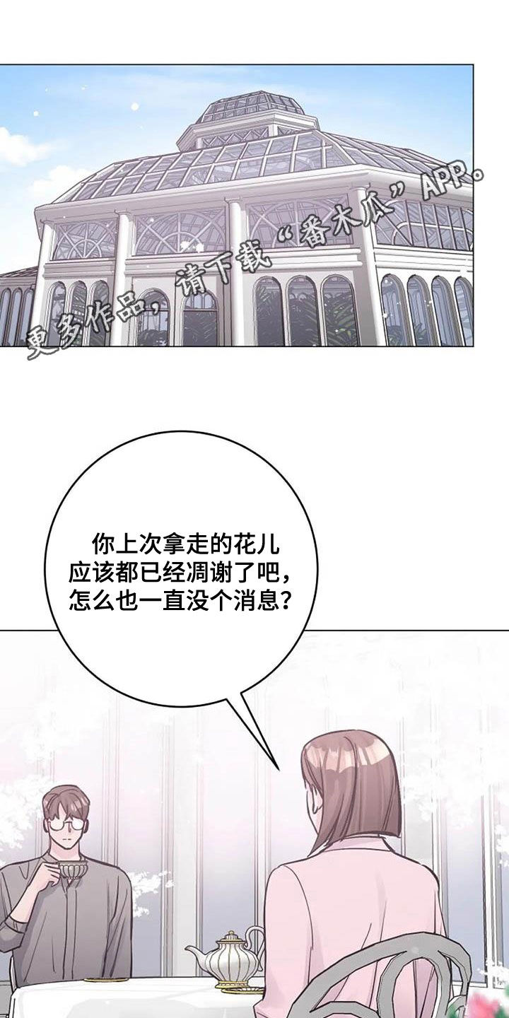 第68章：早餐0