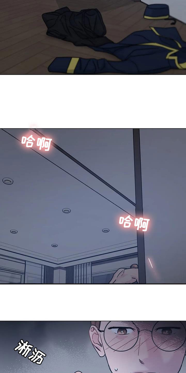 第92章：堕落2