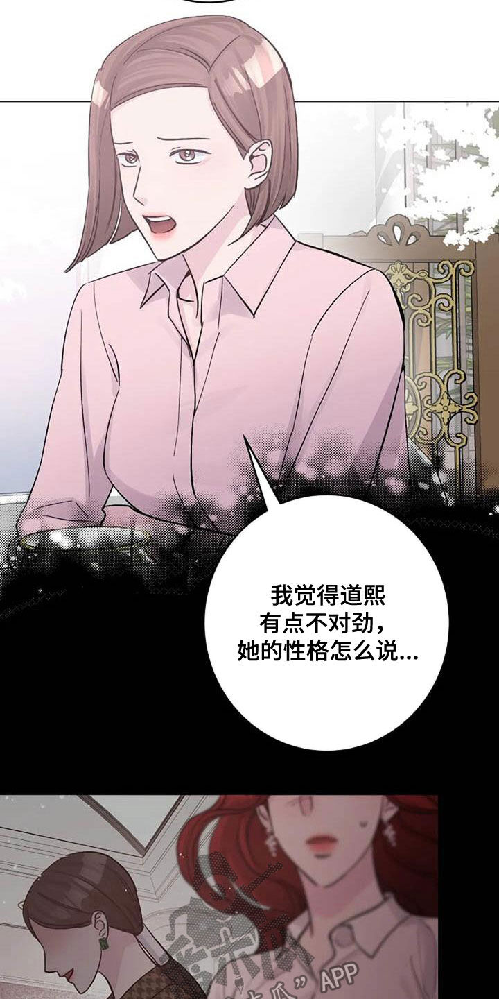 第68章：早餐3