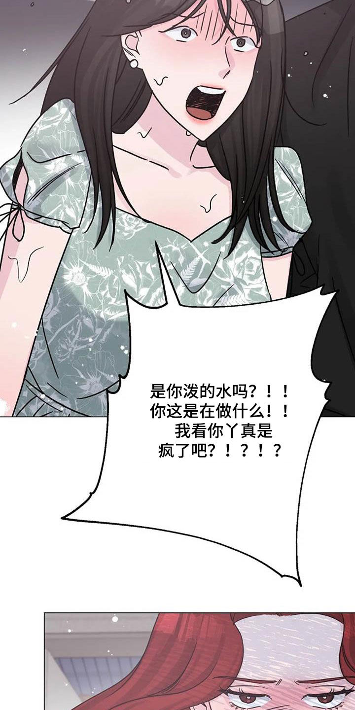 第90章：误会4