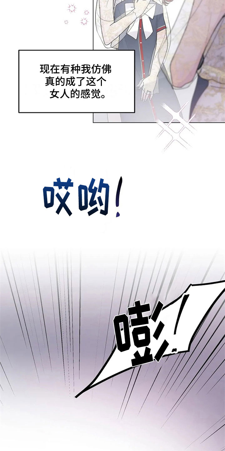 第25章：拒绝2