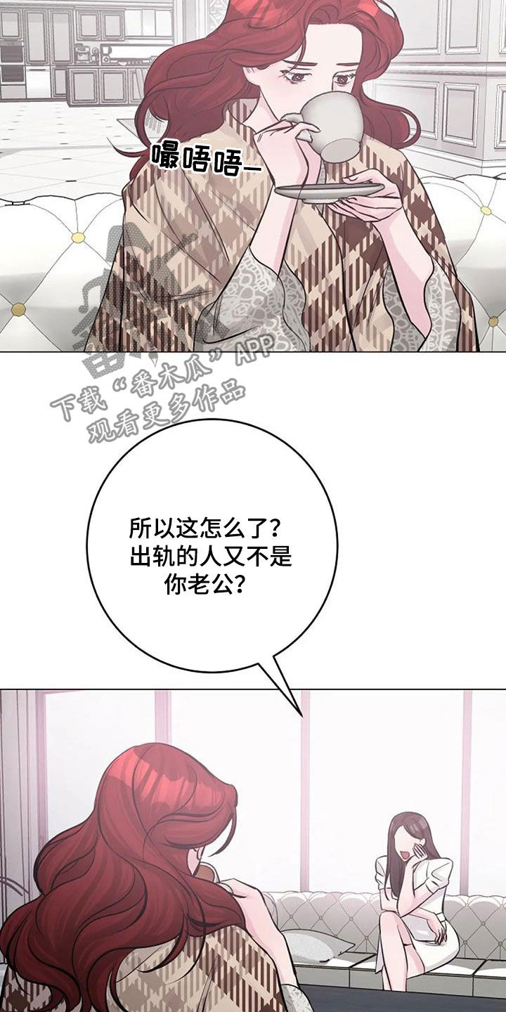 第65章：不是你的错2