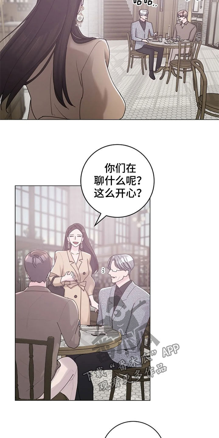 第41章：迂腐3
