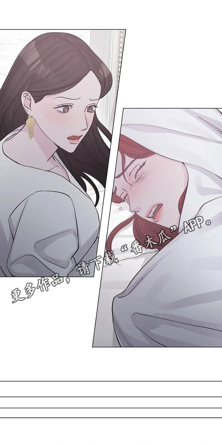 第65章：不是你的错0