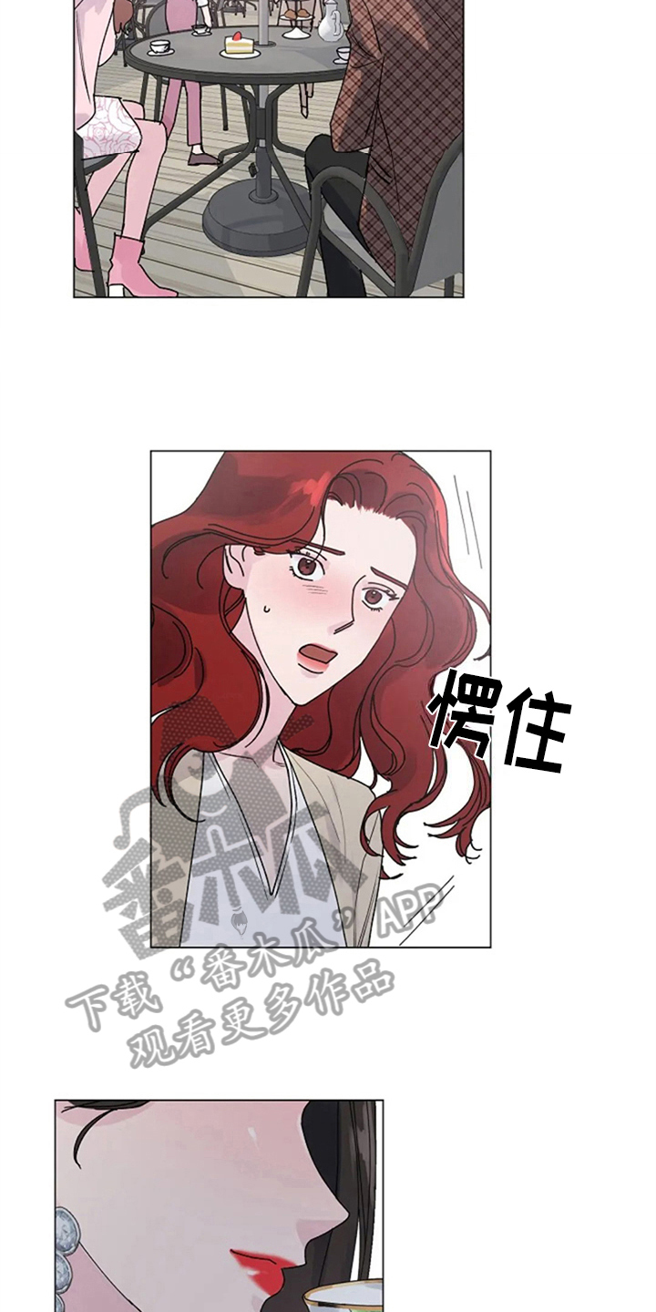 第14章：质问2