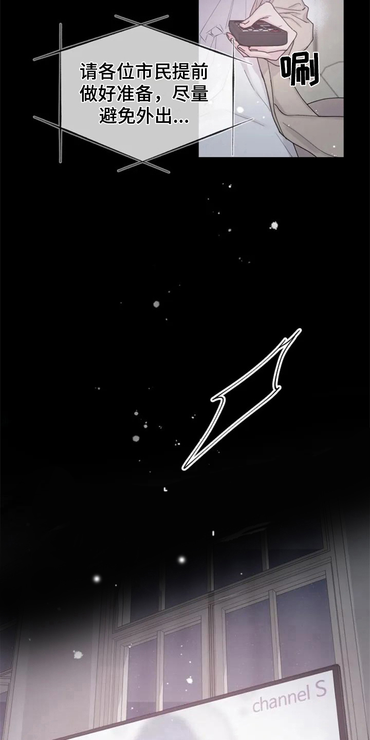第1章：人生之风3