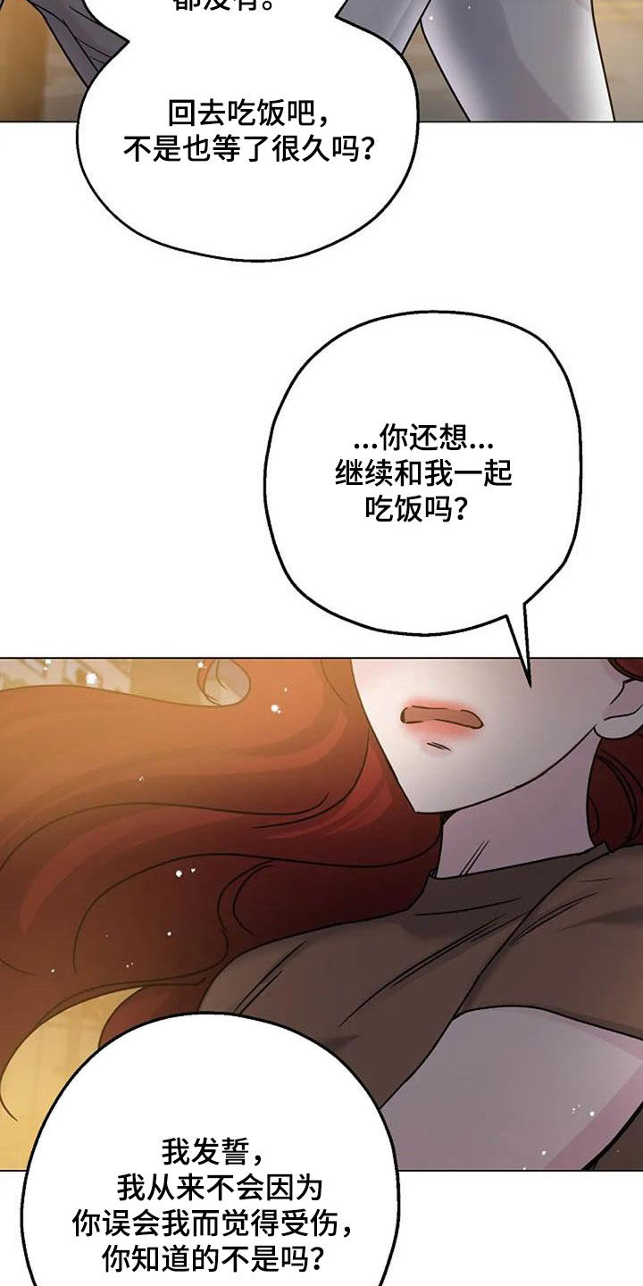 第90章：误会0