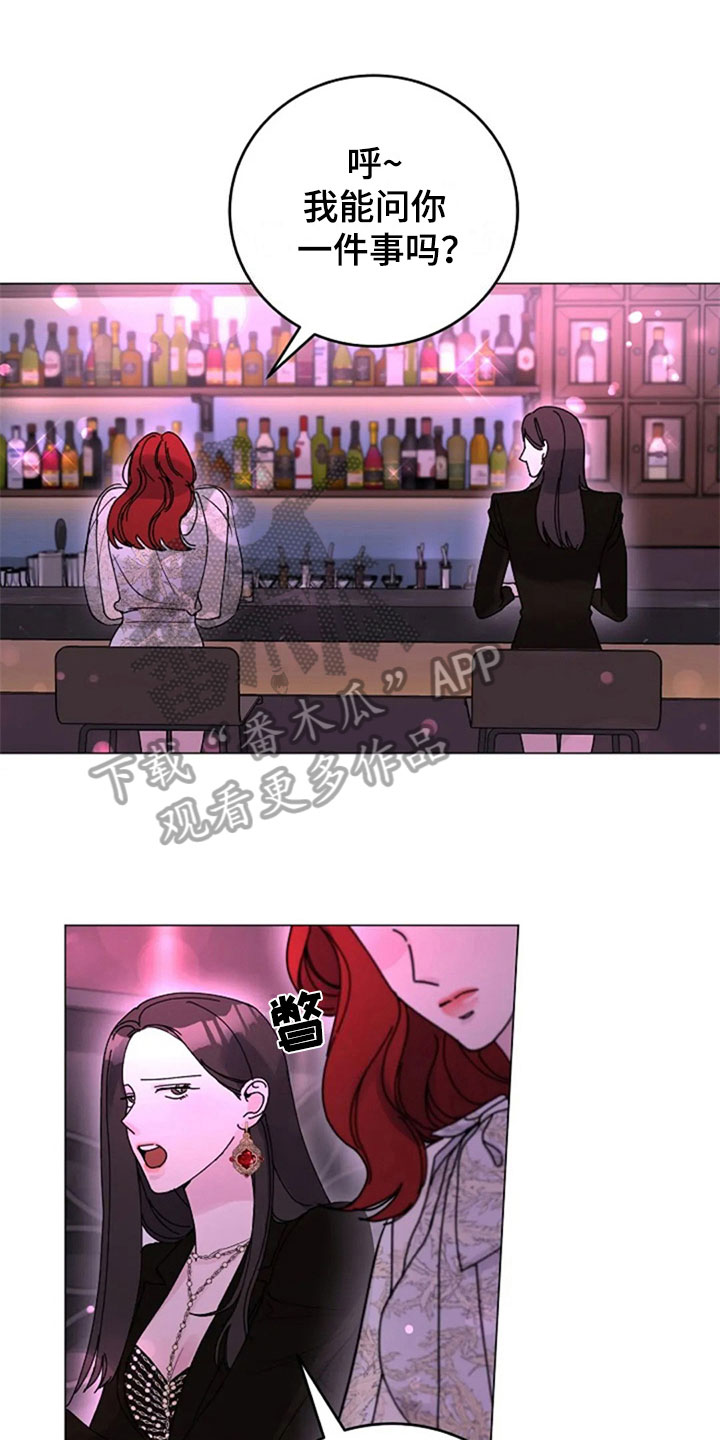 第27章：醉酒0