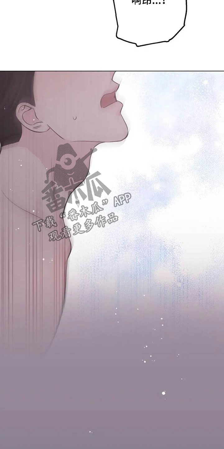 第59章：疏远4