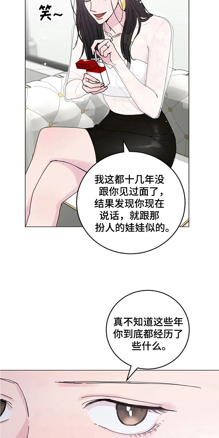第22章：定规矩4